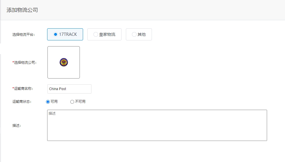 微信截图_20230930120553